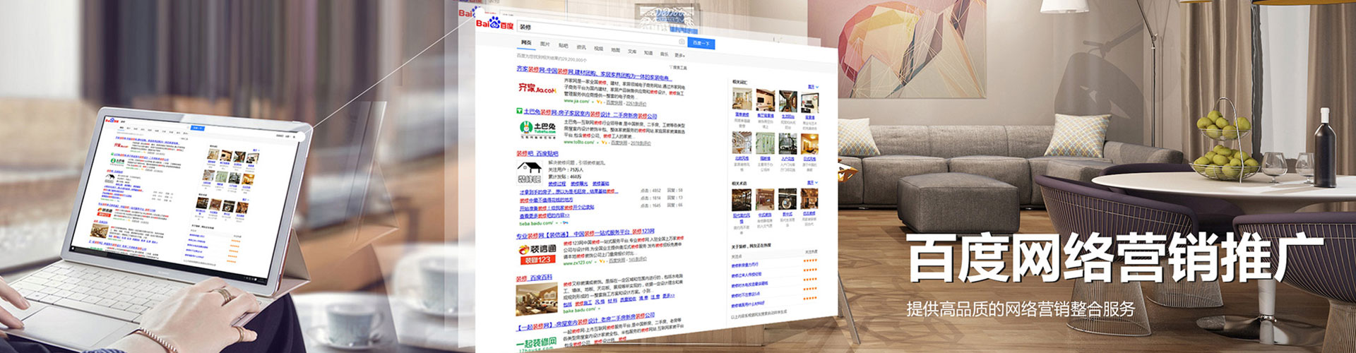 海原信息流代运营