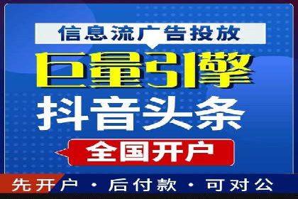 深入了解SEM托管公司的操作技巧与成功案例