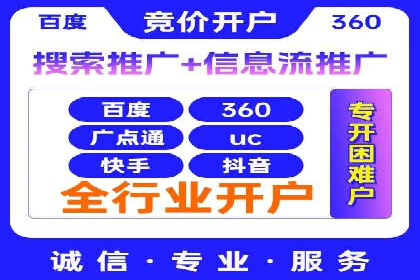 某企业选择SEM外包公司的决策与成果展示